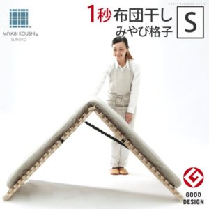 店長の欲しいすのこベット