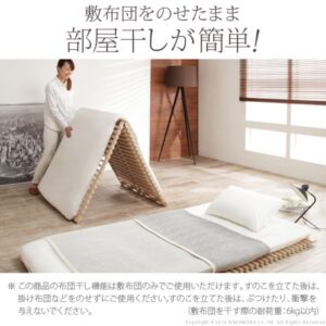 部屋干しが簡単なすのこベット
