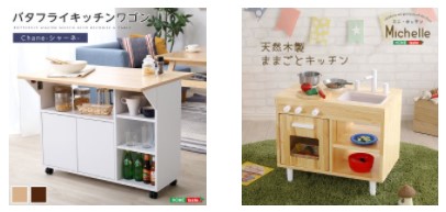 店長のおススメはキッチンワゴン