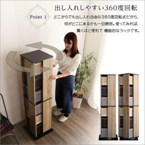 回転ブックラック使用イメージ